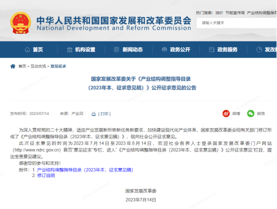 1690168080409616.jpg 1690168054673.jpg