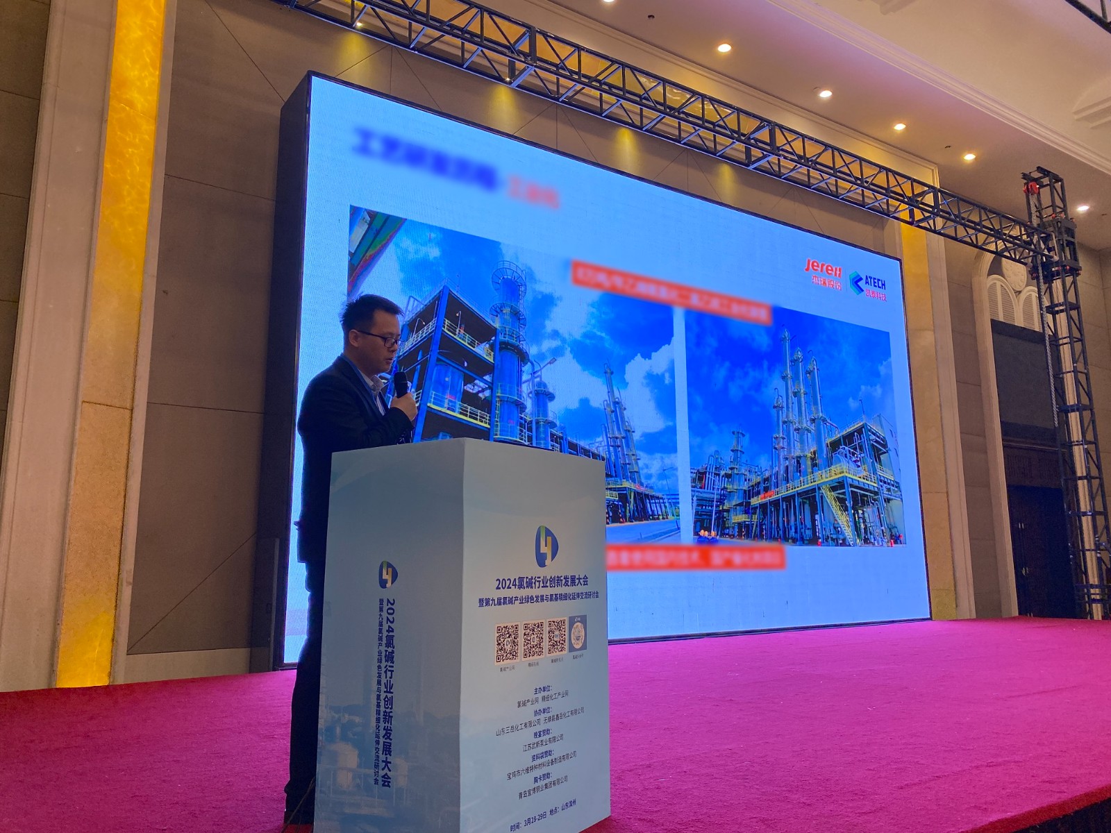 1721015232281870.jpg 微信图片_20240328163445(模糊).jpg