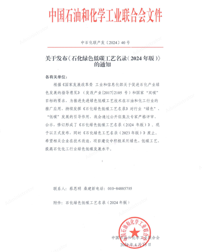 1721789817745558.png 2DA1C85D-D863-4f84-8906-5F251D699E7F.png