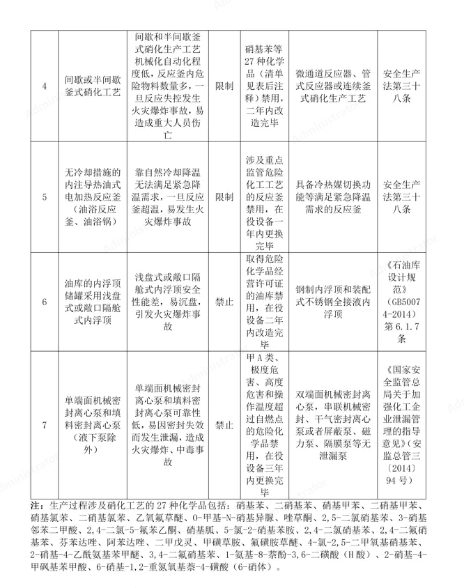 1721799545731097.jpg 1721799506914.jpg