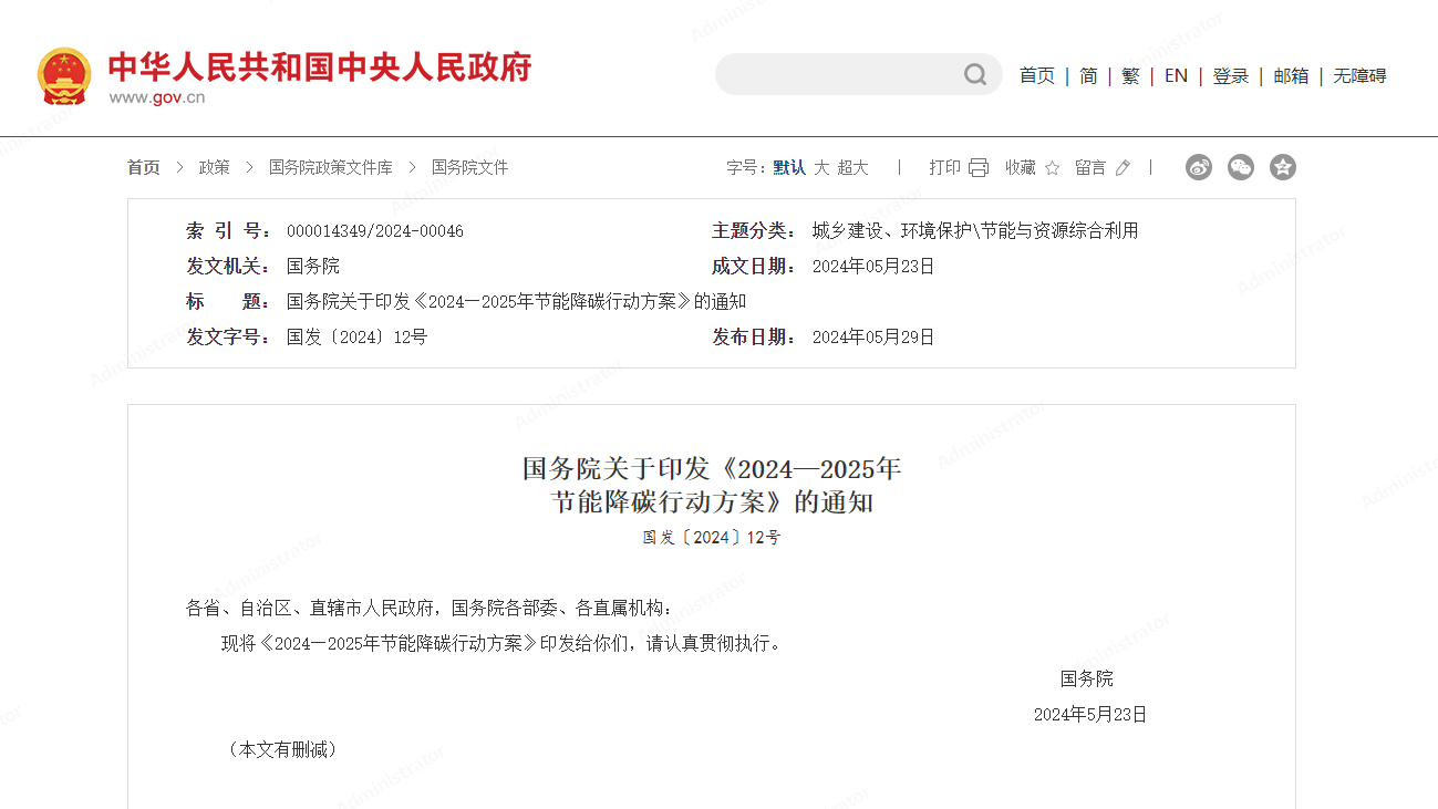 1721800128908127.png 1721799876476_副本.png