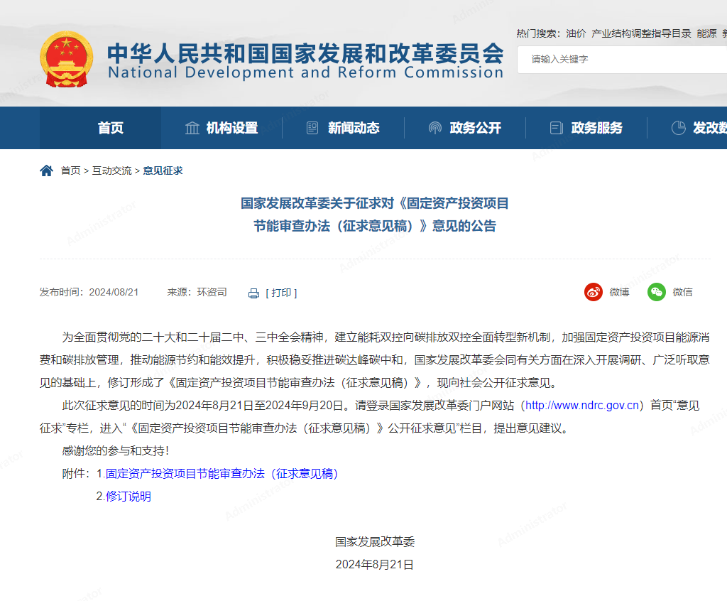 1725430999374774.png 1725342758824.png