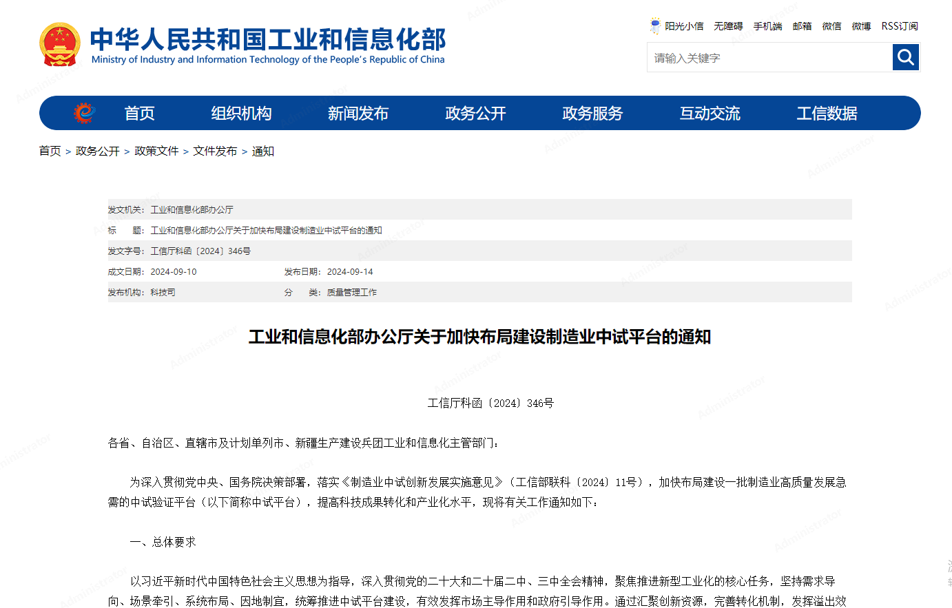 1728452648334995.png 1728451814602.png