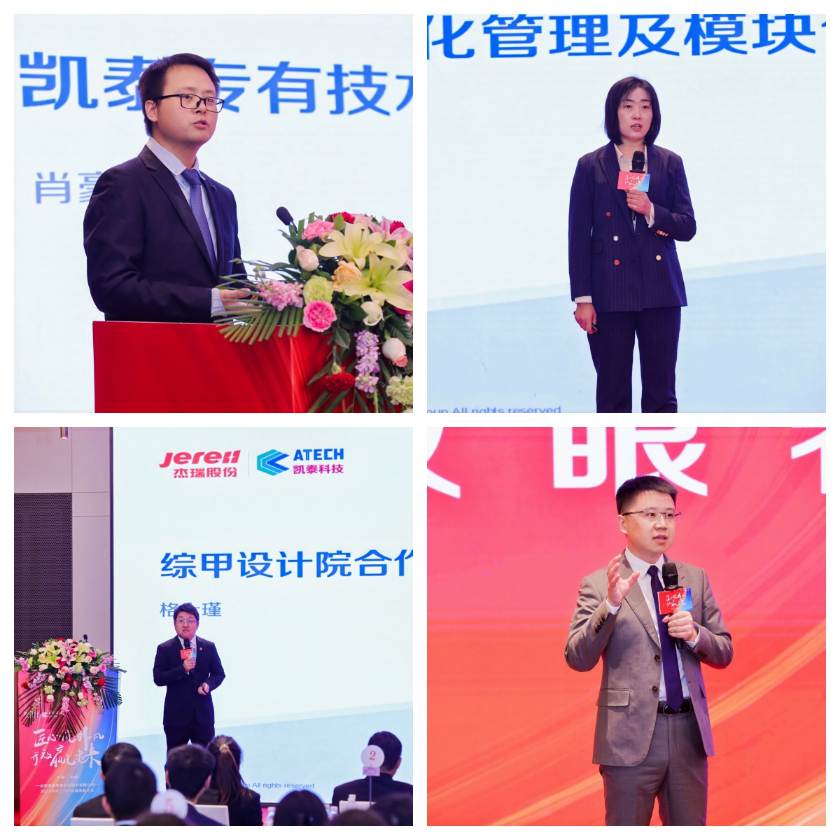 1739341004533176.jpg 拼图2.jpg