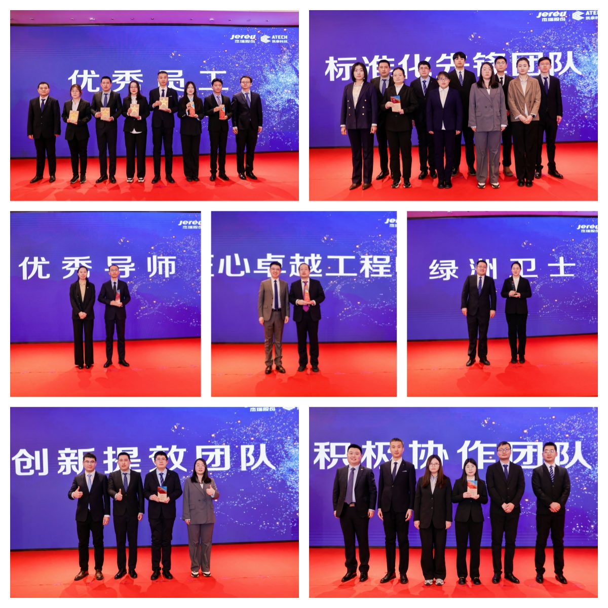 1739341394702975.jpg 拼图7.jpg